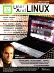 UserAndLINUX. Полная версия № 11-12 Декабрь 2011