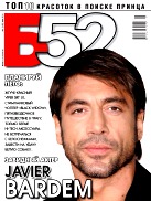 Б52, №5, Май 2012