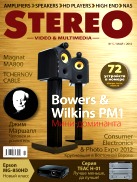 Stereo, №5, Май 2012