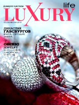 Luxury life, №1, Март 2012