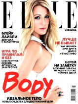 ELLE Украина, №5, Май 2012