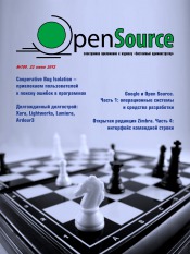 Open Source №109 06/2012