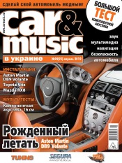 Car & music №4 04/2010