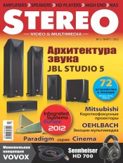 Stereo №3 03/2012
