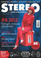 Stereo №10 10/2012