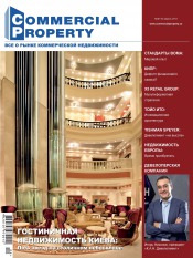 Commercial Property №4 04/2013