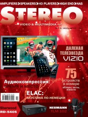 Stereo №7-8 07/2011