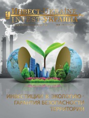 Инвест-Украина №2 03/2012