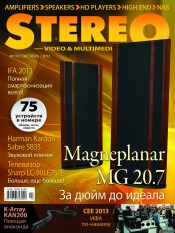 Stereo №10 10/2013