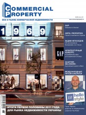 Commercial Property №5 06/2011