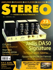 Stereo №2 02/2013