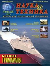 Наука і техніка №6 06/2011