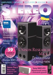Stereo №7-8 07/2015
