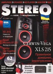 Stereo №3 03/2015
