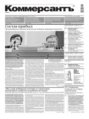 КоммерсантЪ №182 11/2012