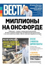 Вісті №120 07/2017