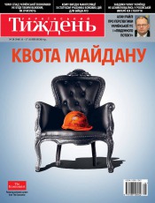 Український Тиждень №28 07/2014