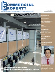 Commercial Property №3 04/2011