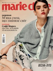 Marie Claire №1 06/2026