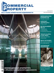 Commercial Property №4 05/2012