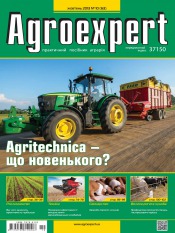 Agroexpert №10 10/2013