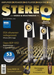 Stereo №9 09/2015
