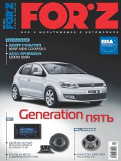 FORZ №5 05/2012