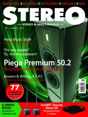 Stereo №1 01/2013