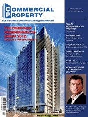 Commercial Property №10 11/2012