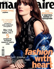 Marie Claire №1 01/2014