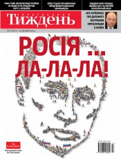 Український Тиждень №27 07/2014