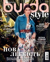 Burda style(БЕЗ ВИКРІЙОК) №5 05/2026