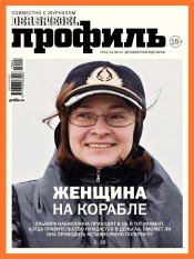 Профиль. Россия №24 06/2013