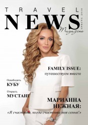 TRAVEL NEWS magazine №2 03/2016