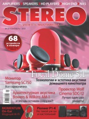 Stereo №9 09/2013