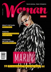 Woman magazine NPP №4(23) 08/2019