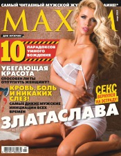 Maxim №3 03/2015