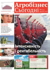 газета " Агробізнес Сьогодні" №6 03/2015
