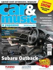 Car & music №7 07/2010