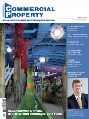 Commercial Property №6 07/2011