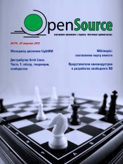 Open Source №114 08/2012