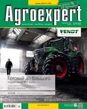Agroexpert №7 07/2021