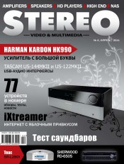 Stereo №4 04/2011