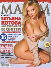 Maxim №10 10/2013