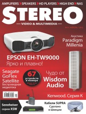 Stereo №4 04/2012
