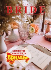 Bride Kremenchuk №32 05/2019