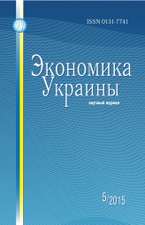 Экономика Украины №5 05/2015