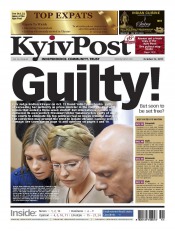Kyiv Post №41 10/2011