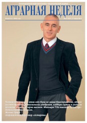 Аграрна Неділя №27 07/2017