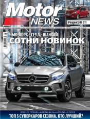 Motor News №5 05/2013